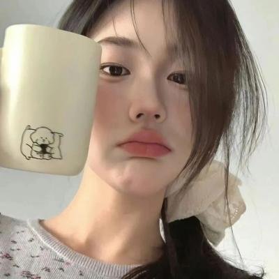 黛安